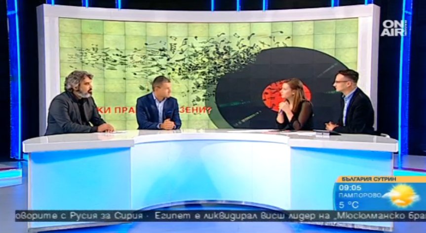 Незачитане на авторските права: Авторите губят близо 2 млн. лв. годишно