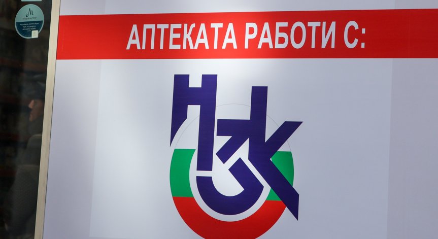 НЗОК излезе с позиция по частен случай.