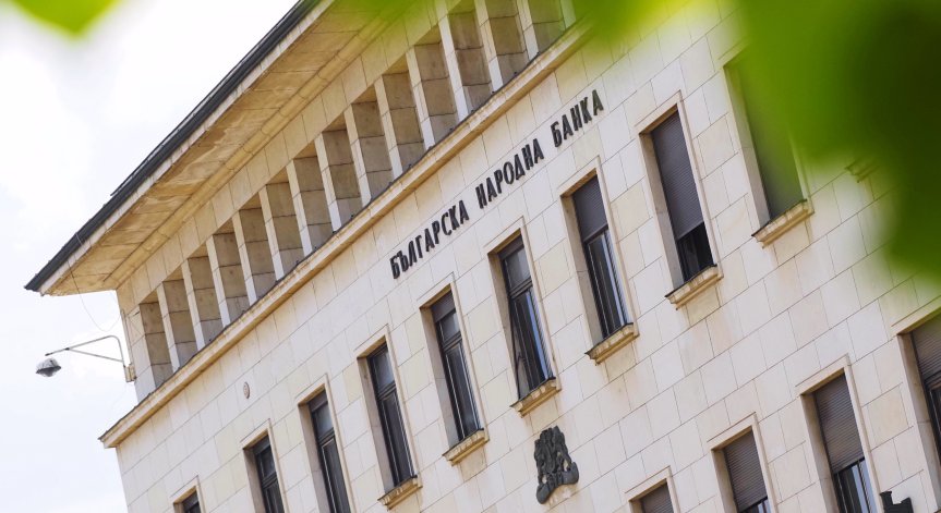 БНБ отчете ръст на жилищните кредити, депозитите ни са над 75 млрд. лв.