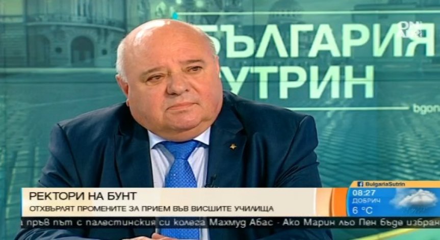 Ректорите приеха новите промени за прием в университетите