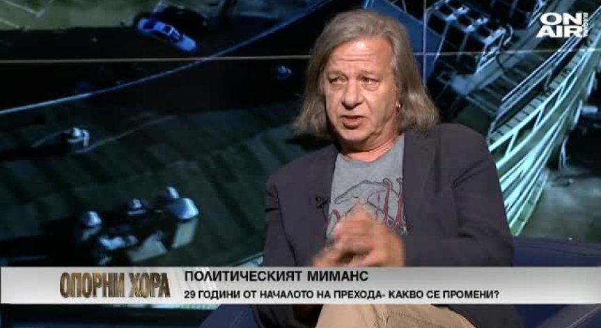 Александър Петров: Утре започва от днес!