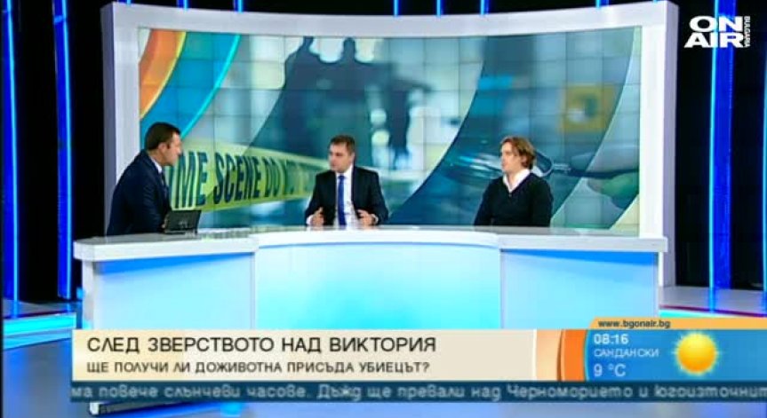 Патриот за промените в НПК: Убиваш – получаваш адекватно наказание!