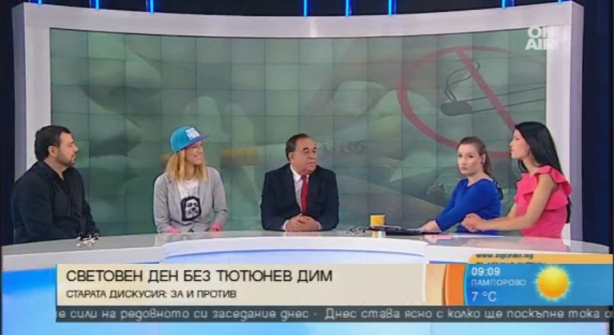 Как и къде е честно спрямо всички да се пуши?