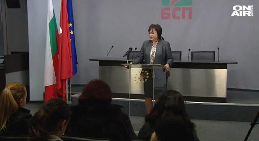 Нинова поиска вот на доверие от Националния съвет на БСП