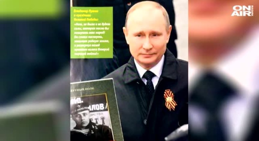 Хит в Русия: Календар с лика на Владимир Путин