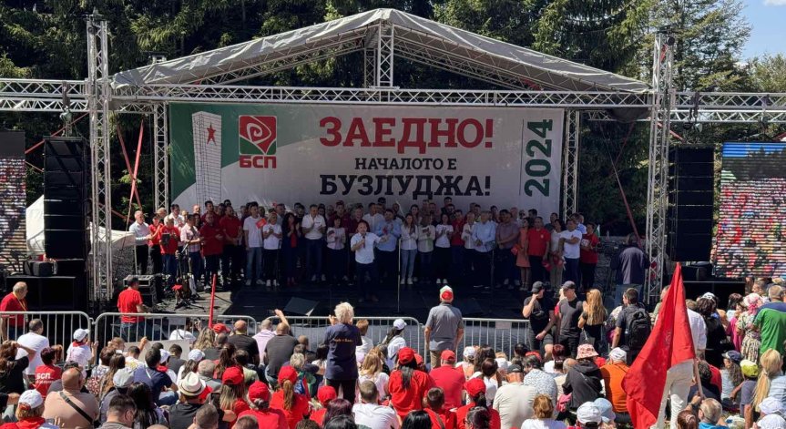 Националният събор на БСП събра социалисти от цялата страна на Бузлуджа