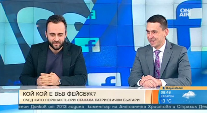 Лесно се лъжем: Взехме порноактьори за патриотични герои