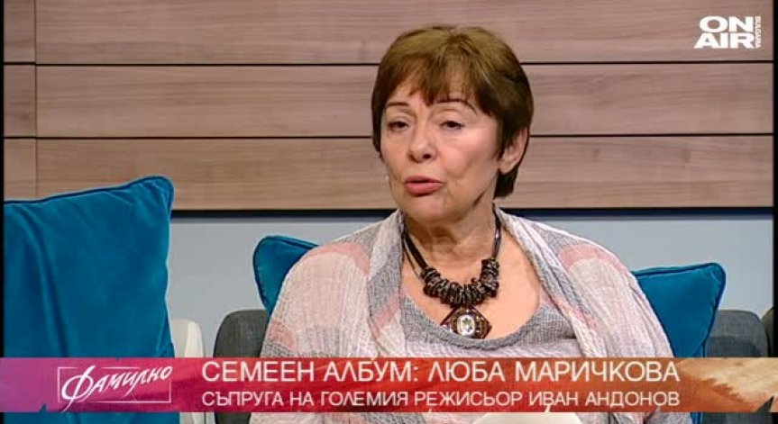 Спомени за чаровника на българското кино Иван Андонов