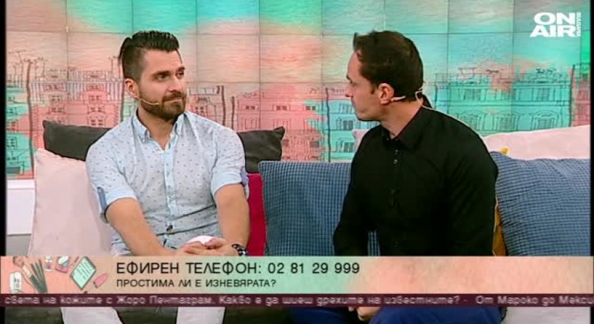 Може ли да се изневерява с уважение към половинката?