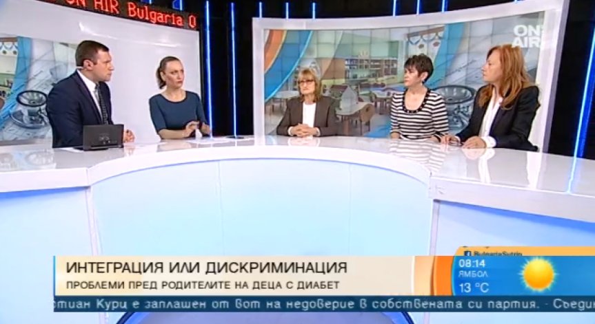Родителите на деца с диабет са изправени пред редица проблеми