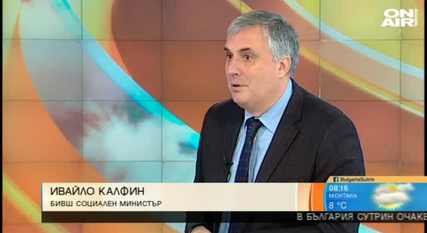 Ивайло Калфин: България има бедна социална политика