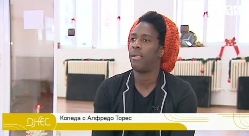 ДНЕС гостува на Алфредо Торес