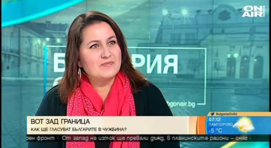 Наплив от българи зад граница за предсрочния вот