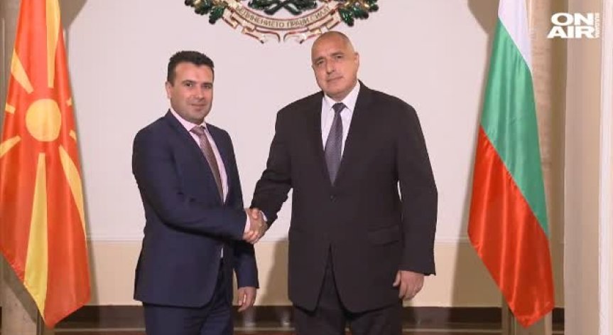 Македонският премиер на среща с президента Радев и премиера Борисов