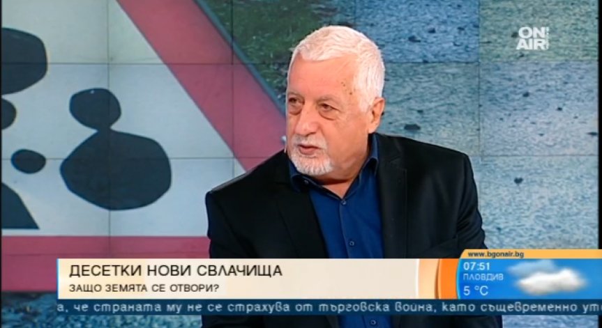 Има пропуски в работата по превенция на свлачищата, смята геолог