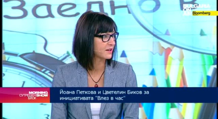 Защо е важно добрият пример да се предава?