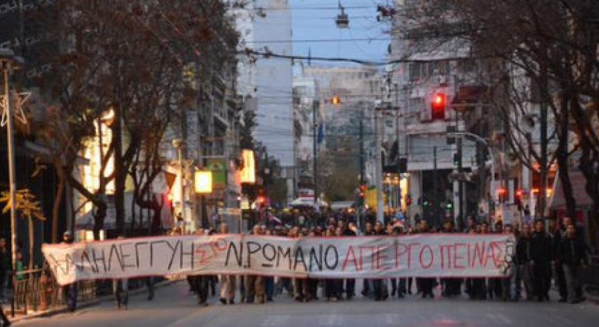 Демонстранти в Атина в подкрепа на гладуващ депутат от Сириза заради сирийските бежанци