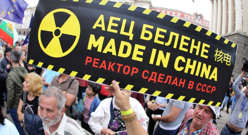 Протест и контрапротест пред МС заради рестартa на 