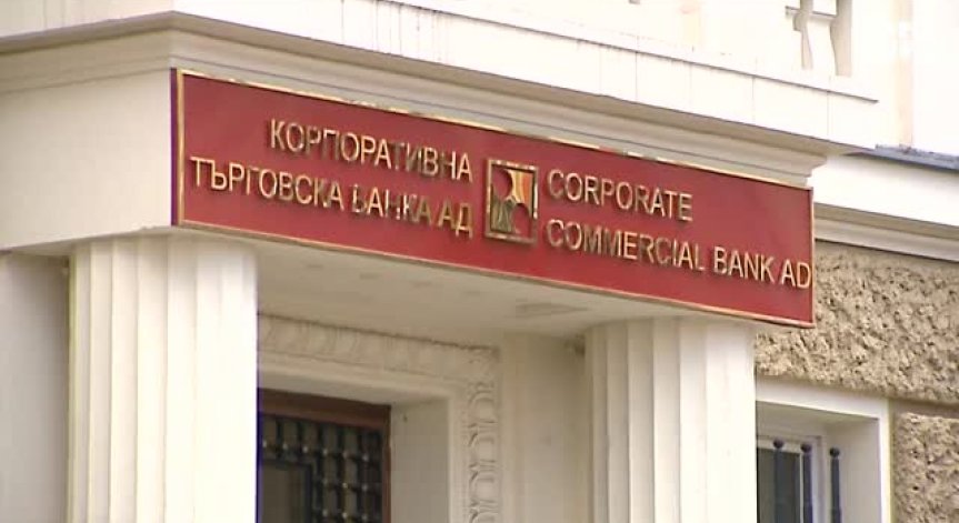 Държавният фонд на Оман се отказа от исковете си заради КТБ