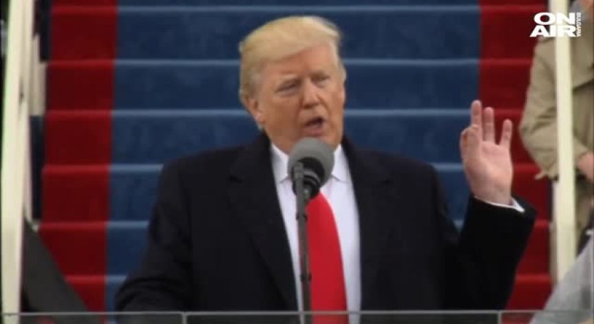 Доналд Тръмп: Днес връщаме властта обратно на хората!