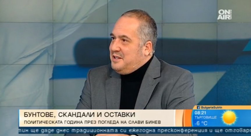 Слави Бинев ще оглави новата европейска организация за таекуондо