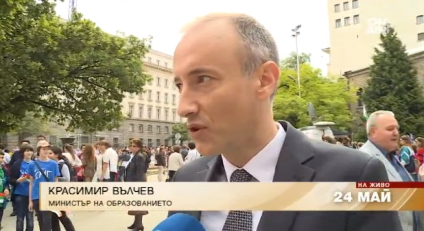 24 май е най-хубавият български празник, отбеляза министър Вълчев