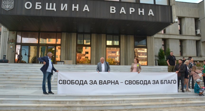 Пореден протест във Варна в защита на кмета Благомир Коцев