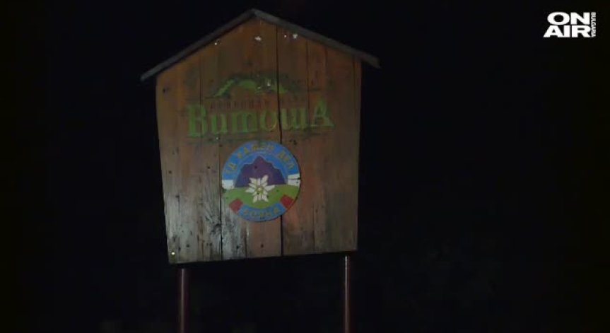 Загиналият на Боянския водопад е паднал от 20 метра, разследват смъртта му