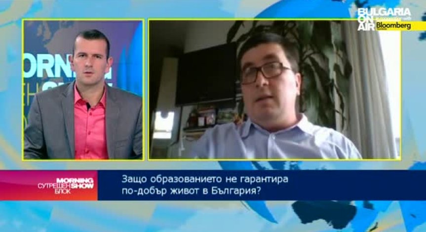 Защо образованието не гарантира по-добър живот?