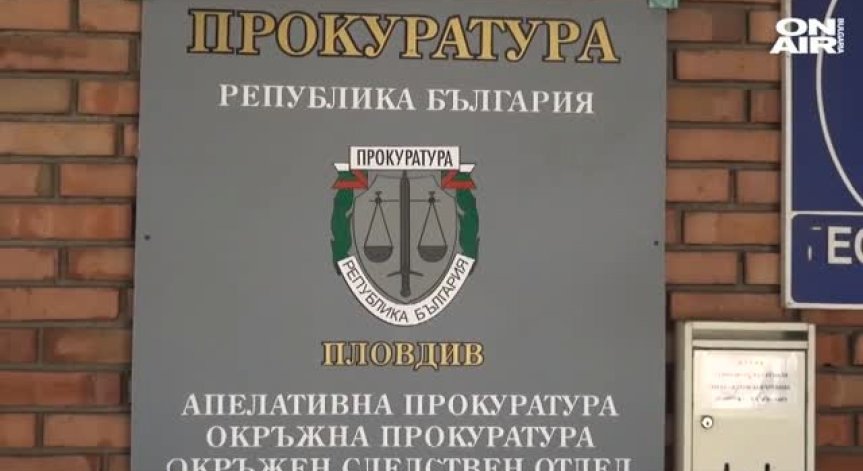 Задържаният полицейски шеф в Пловдив с обвинение за подкуп