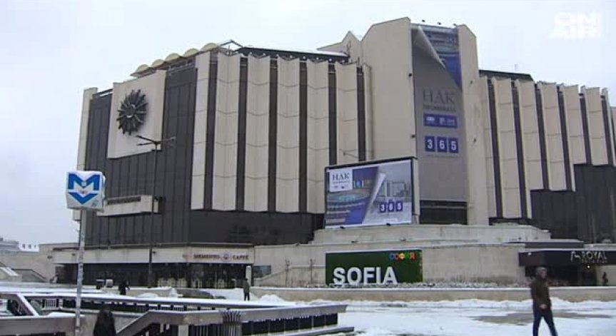 Подготвят НДК за българското председателство на ЕС