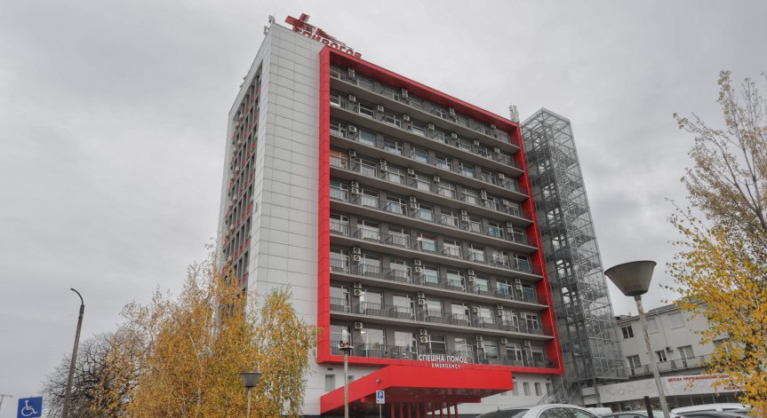 Изписаха от 