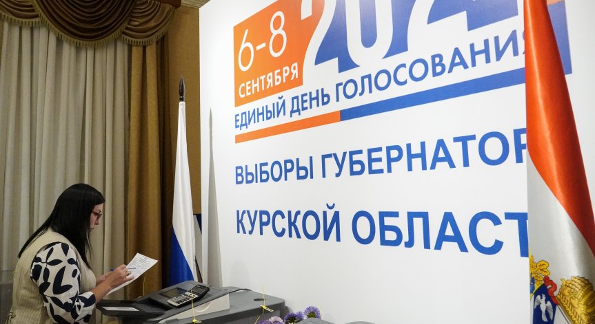 Убедителен успех за привържениците на Путин.