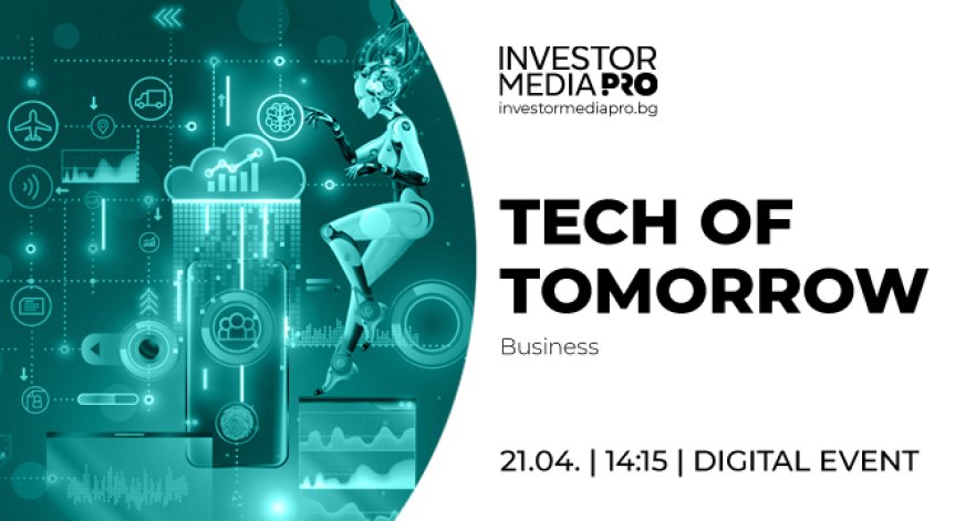 Как изкуственият интелект променя индустриите и какво е бъдещето на IoT технологиите?