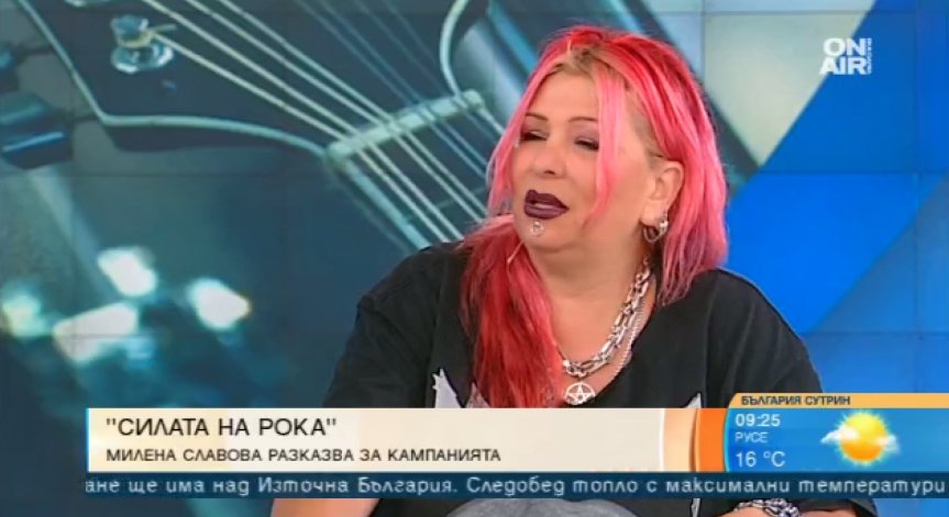За осма година 