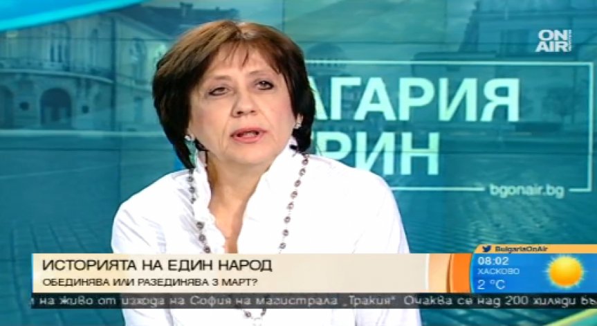 Ренета Инджова: България се намира в невиждан дипломатически скандал