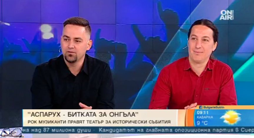 Рок театър възражда легендарни исторически събития