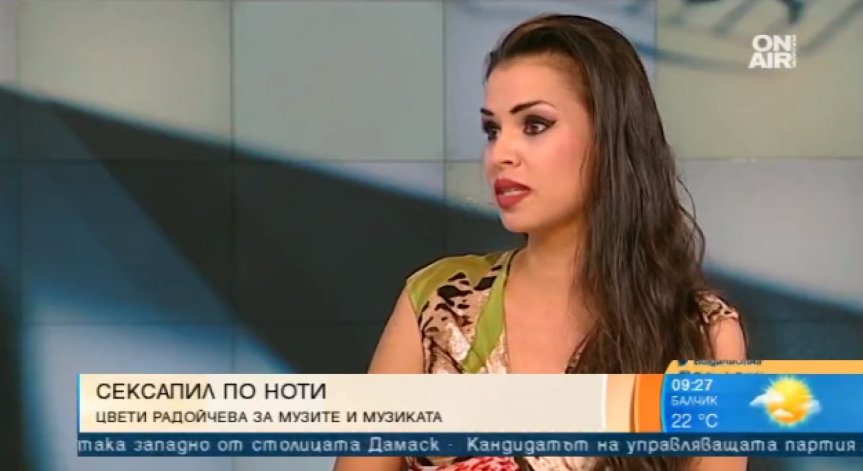 Млада, красива и талантлива: Цвети Радойчева за музиката и музите