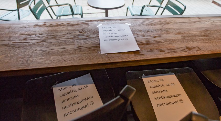 40-50% спад в оборотите на половината заведения в България