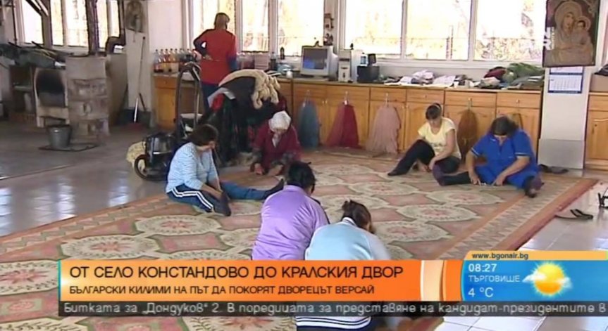 Български килими са напът да покорят Версай