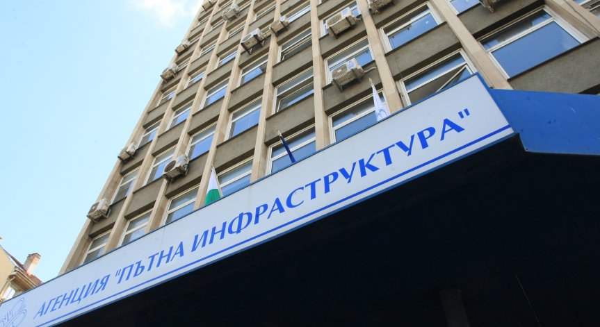 Тодор Анастасов е новият председател на Управителния съвет на АПИ