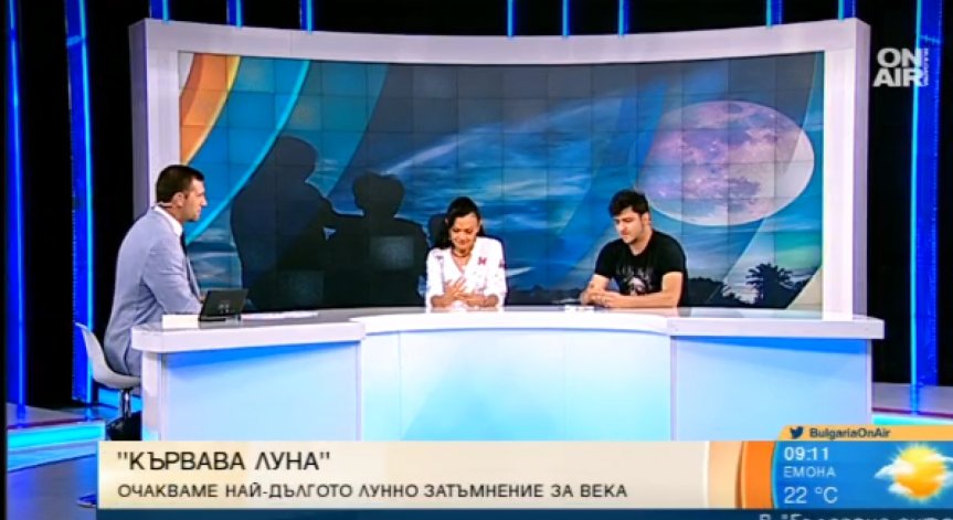 Две редки астрономически събития ни очакват тази нощ - как ще ни повлияят?
