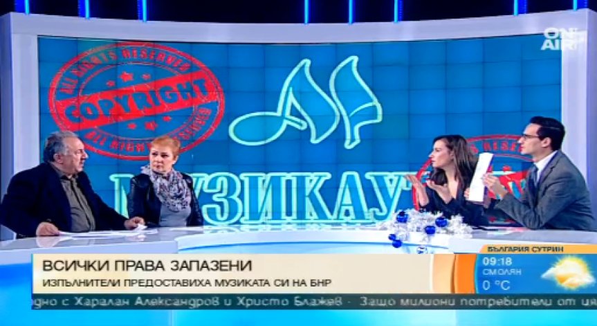 Мая Нешкова: 