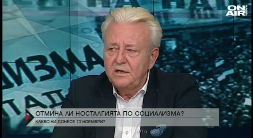 Какво не знаем за свалянето на Тодор Живков от власт