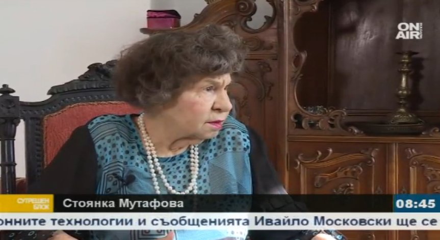 Стоянка Мутафова се колебае за турнето в САЩ