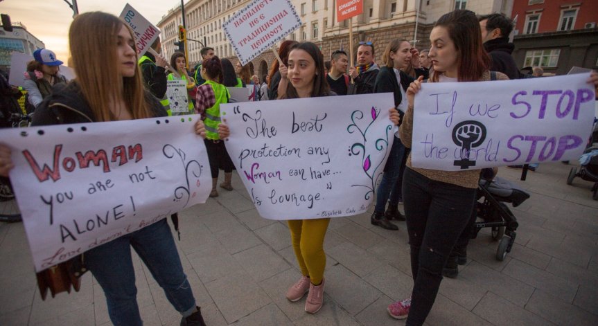 Жени и мъже излязоха в София на традиционно шествие в подкрепа на жените