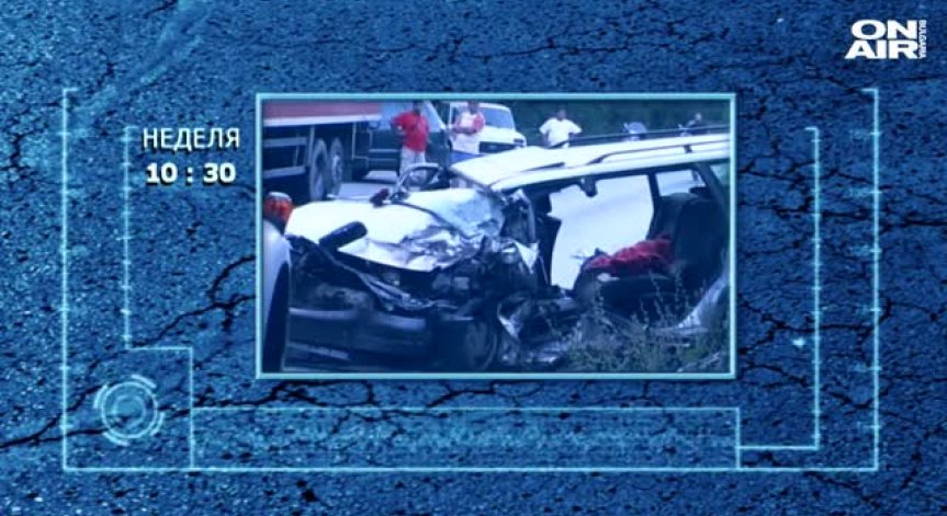 Как да се справим с катастрофите