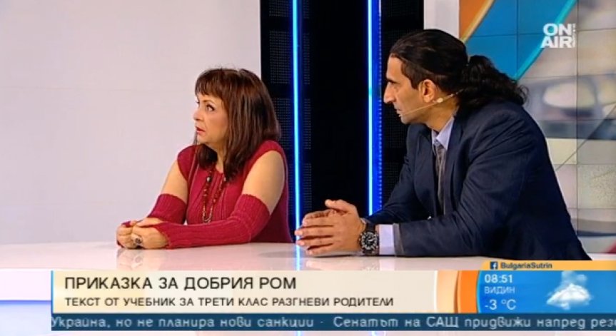 Може ли приказката 