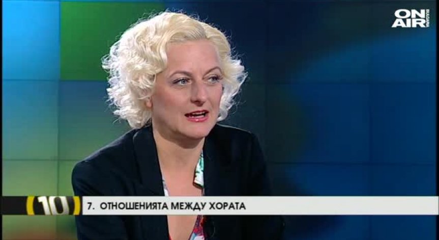 Вера Шандел за магията на 50-те години