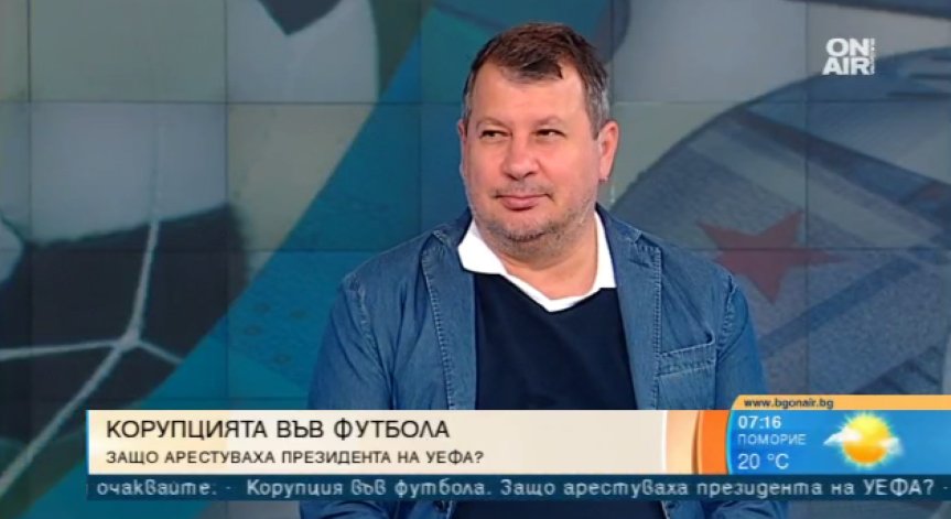Ще отнемат ли домакинството на Катар на Мондиал 2022 след скандала с Платини?